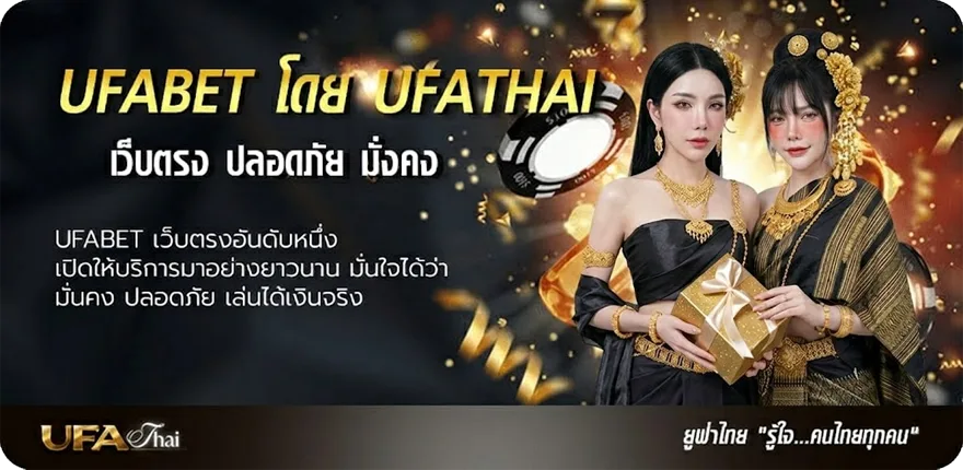 Banner ทีเด็ดบอลสเต็ป แนะนำ — แทงบอลออนไลน์ คาสิโน หวย มวย สล็อต ครบวงจร